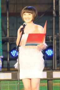 蒋小涵节目现场主持生活照