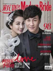 李依晓(Yixiao Li)最新杂志封面图集