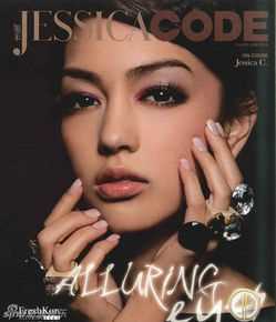 杰西卡·C(Jessica Cambensy、Jessica Tess Cambensy)最全杂志封面相册