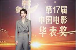 蒋璐霞(Jiang Luxia)华表奖生活照