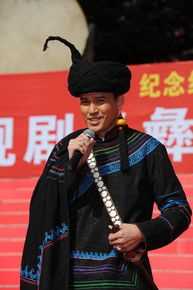 游大庆(Yuki Daki)彝海结盟最新剧照