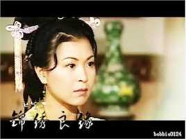 最全苏玉华(Louisa So)在电视剧《锦绣良缘》中的相册