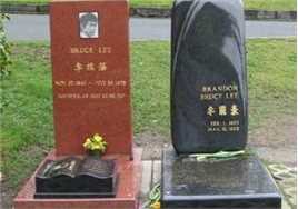 李小龙(Bruce Lee(英语)、ブルース.リー(日语)、 (朝鲜语))父子墓地生活照