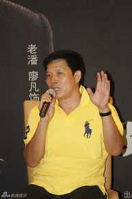 精选宗平精彩图册