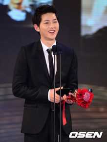 宋仲基(Song Joong Ki)K-DRAMA STAR AWARDS（2012）图册