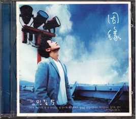 金旻钟(Kim Min Jong)专辑封面