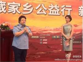 韩红(Han Hong)2011家乡公益行发布会素颜照相册