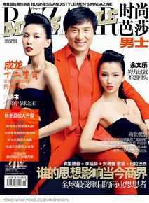 精选张蓝心(Zoe Zhang)在《时尚芭莎》中的图册