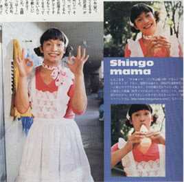 香取慎吾(かとり しんご、Katori Shingo)慎吾妈妈素颜照相册