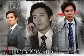 小出惠介(こいで けいすけ,Keisuke Koide)草莓之夜精选剧照