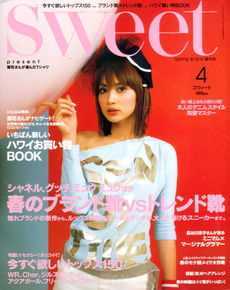 最全长谷川京子(KYOKO HASEGAWA)精彩图册