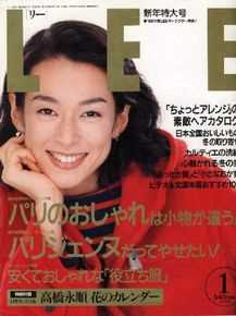 铃木保娜美(Honami Suzuki,すずき ほなみ)最新杂志照壁纸