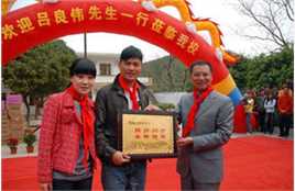 吕良伟(RayLui)红领巾系给“丁力”叔叔性感图片图集