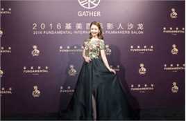 林心如(Ruby Lin)20160612基美影业国际影人沙龙前后照片