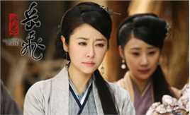 林心如(Ruby Lin)电视剧-精忠岳飞 饰演李孝娥性感图片图集