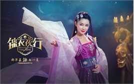 郝泽嘉《锦衣夜行》最全剧照