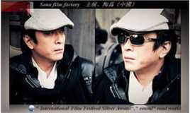 陶为(TAOWEI)在领衔主演《胡蝶劫》中的