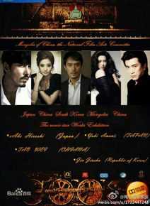 陶为(TAOWEI)·影视剧精选剧照系列