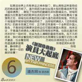 最新潘杰明(Benji)班杰明精彩图册