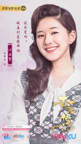 赵露思青囊传图册