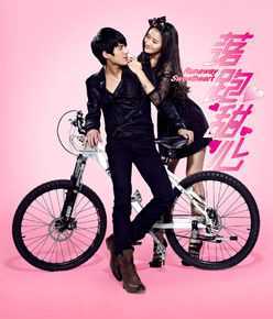 姜潮(Jo Jiang)落跑甜心性感图片壁纸