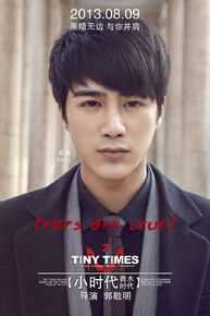 姜潮(Jo Jiang)小时代系列最全剧照