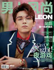 最新吴磊(Leo)在《男人风尚LEON 》中的图集