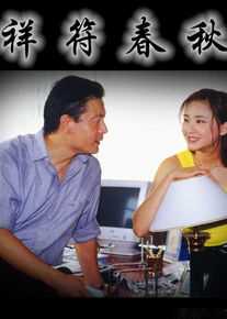 马丽(Mary)祥符春秋 最优质海报相册