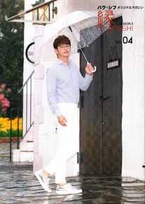 朴施厚(,Park Si Hoo)专属杂志