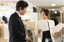 新井浩文(Arai Hirofumi)《毒岛百合子的刺络裸日记》最优质剧照