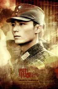 霍建华(Wallace Huo)战长沙性感图片图集