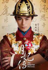 霍建华(Wallace Huo)女医明妃传壁纸壁纸