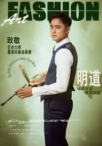 明道(Ming Dow)精选油画图册