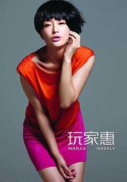 高清中国美女明星秦岚时尚大片尽显精灵气质图集