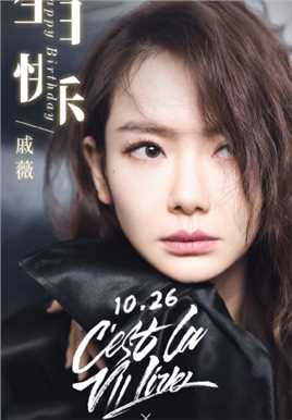 最新养眼清纯美女戚薇浪漫迷人艺术照图片壁纸