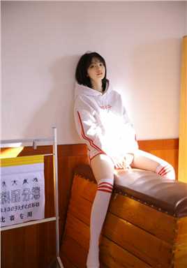 清丽动人的元气美少女靓丽运动装性感撩人美女