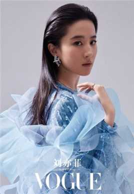 精选灵动仙女刘亦菲梦幻唯美养眼清纯完美女人杂志图册