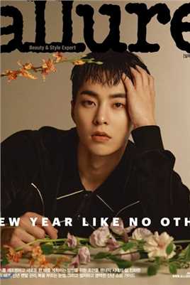 精选EXO成员XIUMIN杂志封面真空西装时尚图册