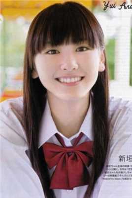 日本清纯美女新垣结衣宅男女神清甜集