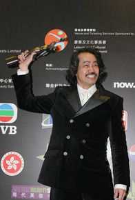 元华(Yuan Wah、yun4 wa4<i>(</i><i>粤语拼音)</i>)获奖时刻——图册