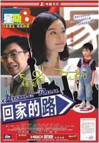 方刚亮回家的路前后照片