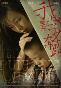 方刚亮我的影子在奔跑性感图片壁纸