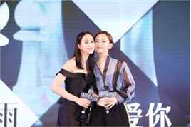 最优质周奇奇在《温暖的弦》开播发布会中的相册