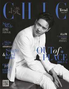 高清高云翔(Gavin Gao)在《小资CHIC》中的图集
