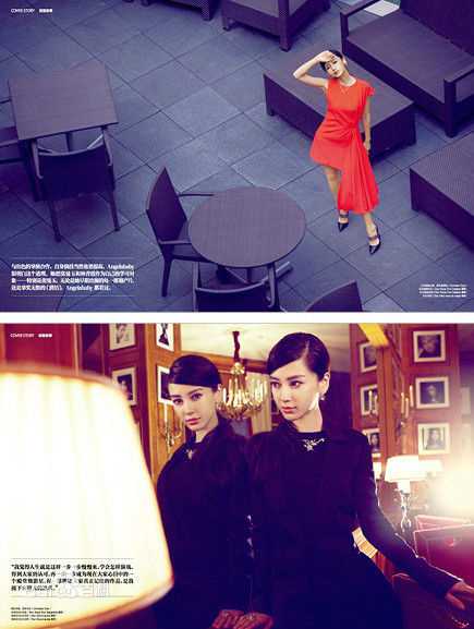 杨颖(Angelababy)优家画报+外滩画报图册