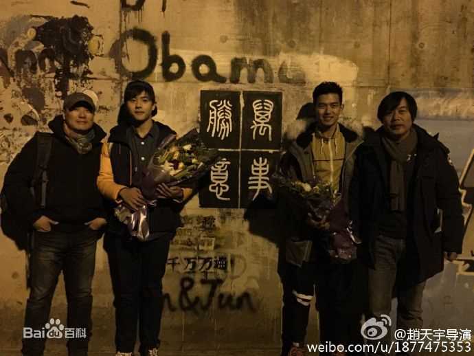 赵天宇(Zhao Tianyu)weiweiyixiaohenqc前后照片