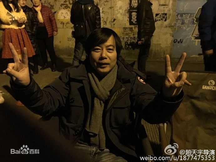 赵天宇(Zhao Tianyu)weiweiyixiaohenqc前后照片