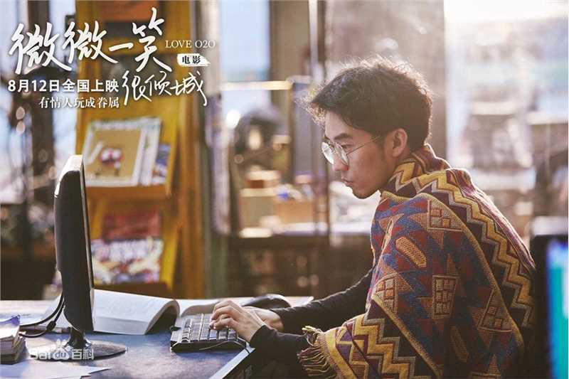 赵天宇(Zhao Tianyu)电影微微一笑很倾城图册