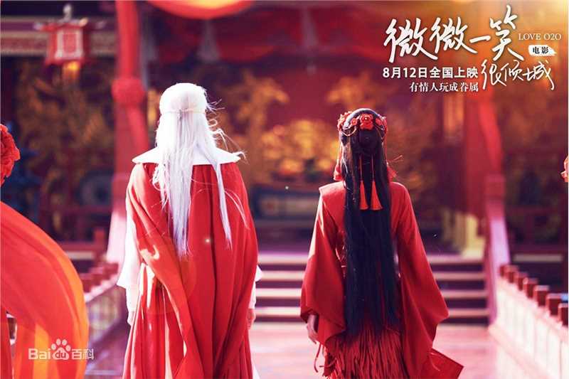 赵天宇(Zhao Tianyu)电影微微一笑很倾城图册