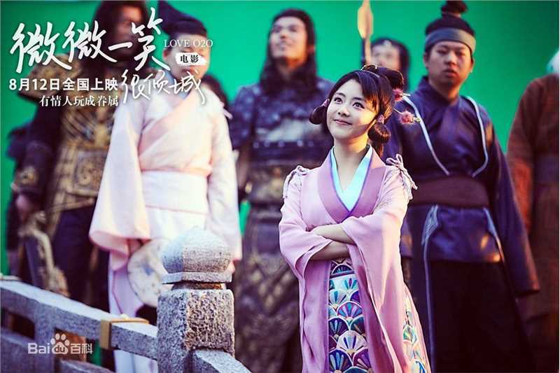 赵天宇(Zhao Tianyu)电影微微一笑很倾城图册